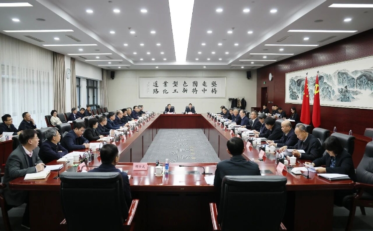 工业和信息化部召开务虚会 研究谋划“十五五”及开局之年工作