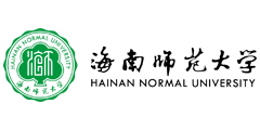 海南师范大学